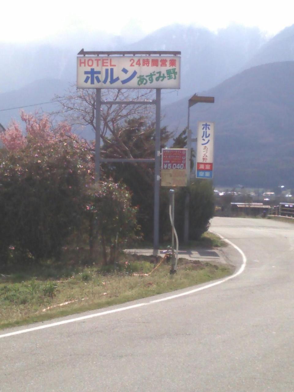 Horn Azumino (Adults Only) 호텔 외부 사진